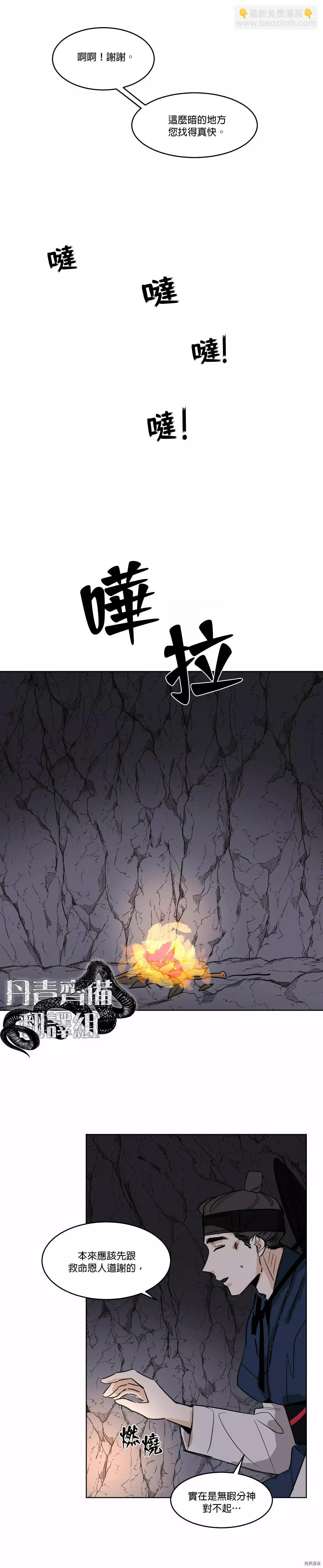 第32话8