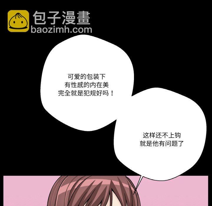 第 11 话110