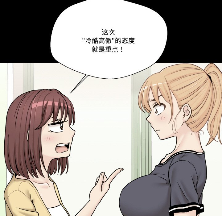 第 11 话114