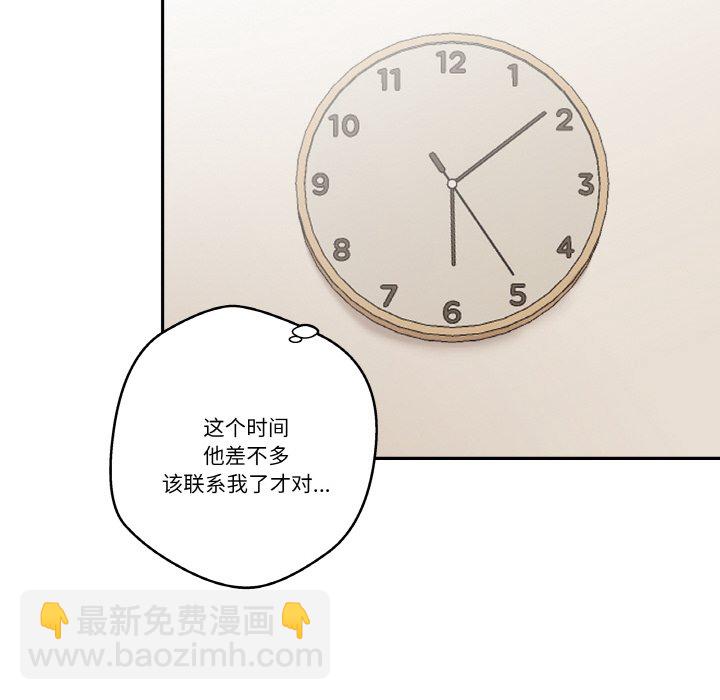 第 11 话121