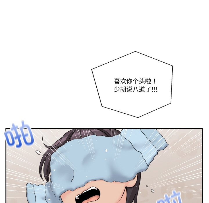 第 11 话13