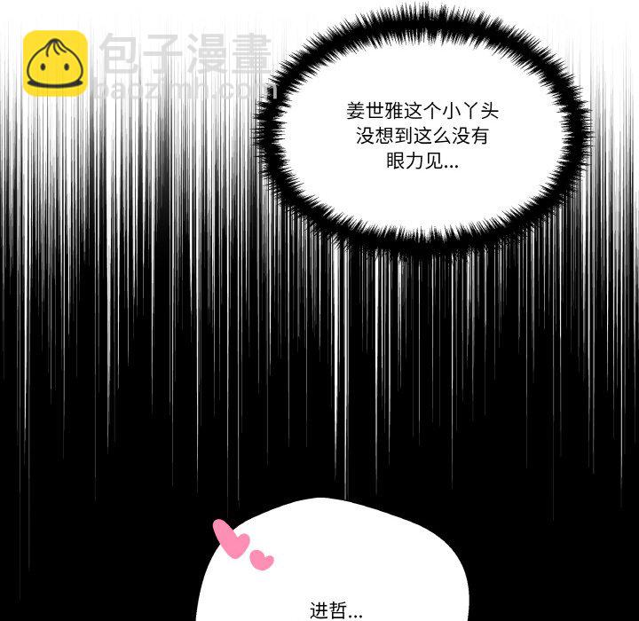 第 11 话31