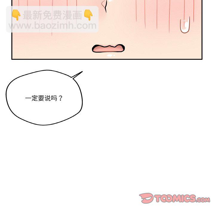 第 11 话51