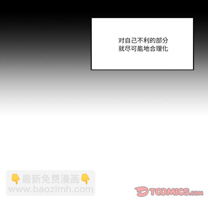 第 12 话109