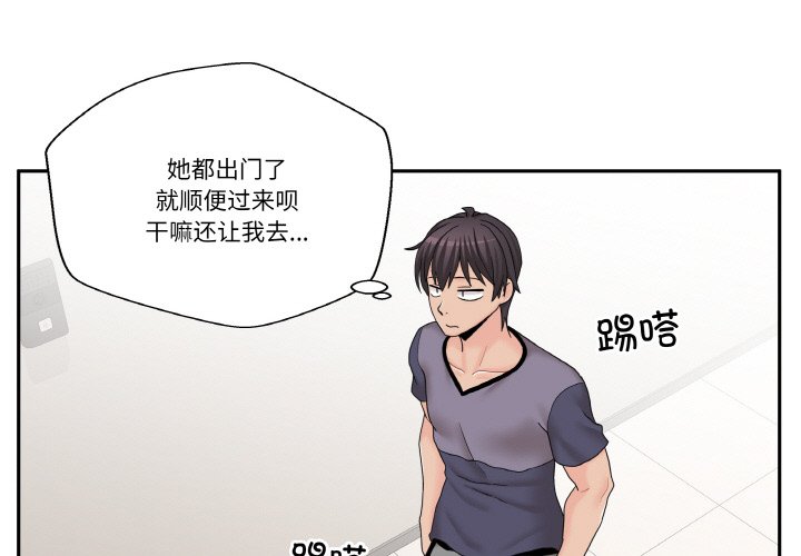 第 12 话2