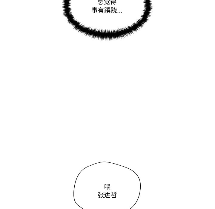 第 12 话31