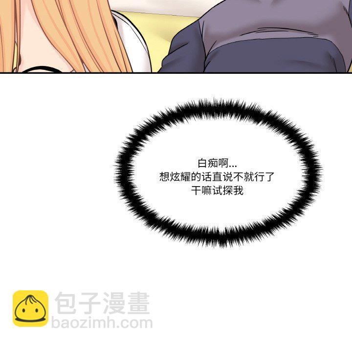第 12 话38