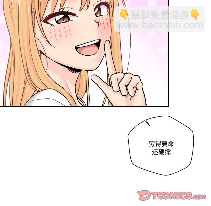 第 12 话41