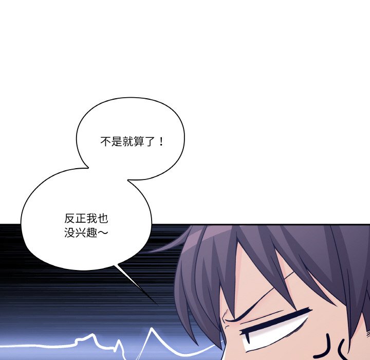 第 12 话63