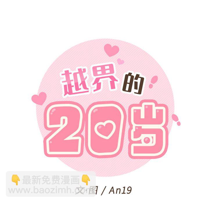第 12 话7