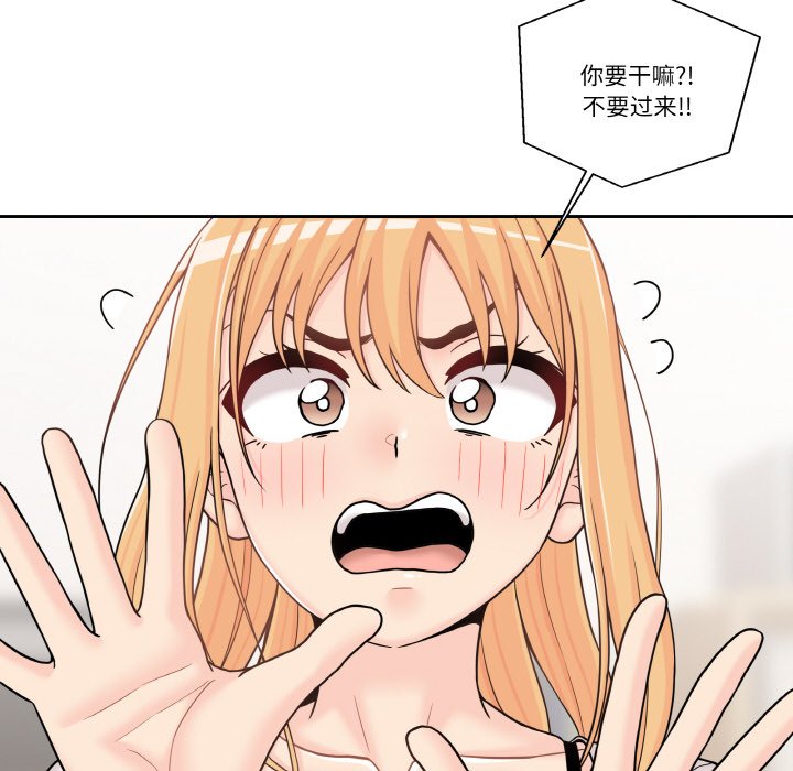 第 12 话70