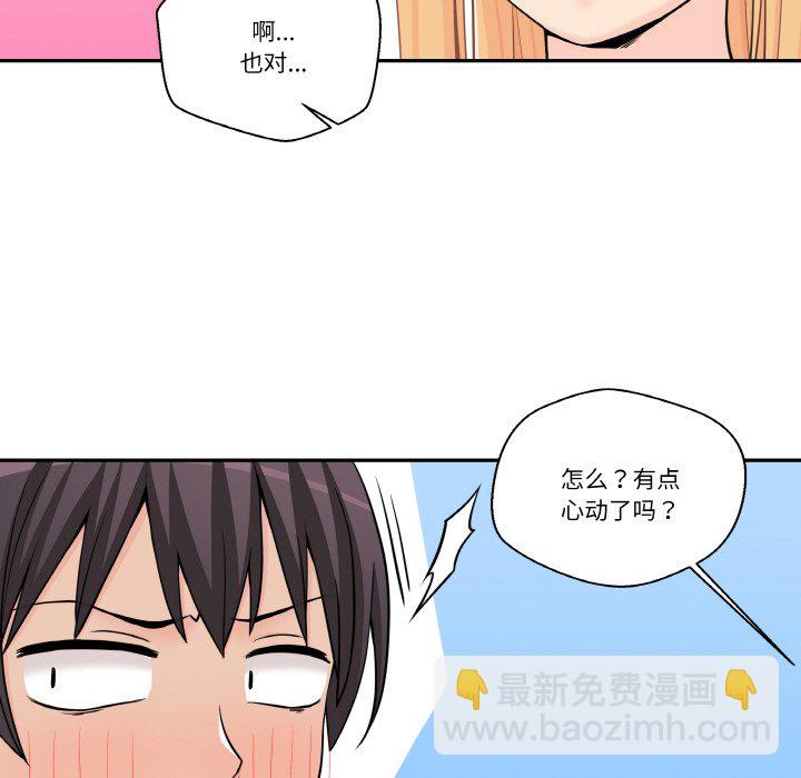 第 12 话98