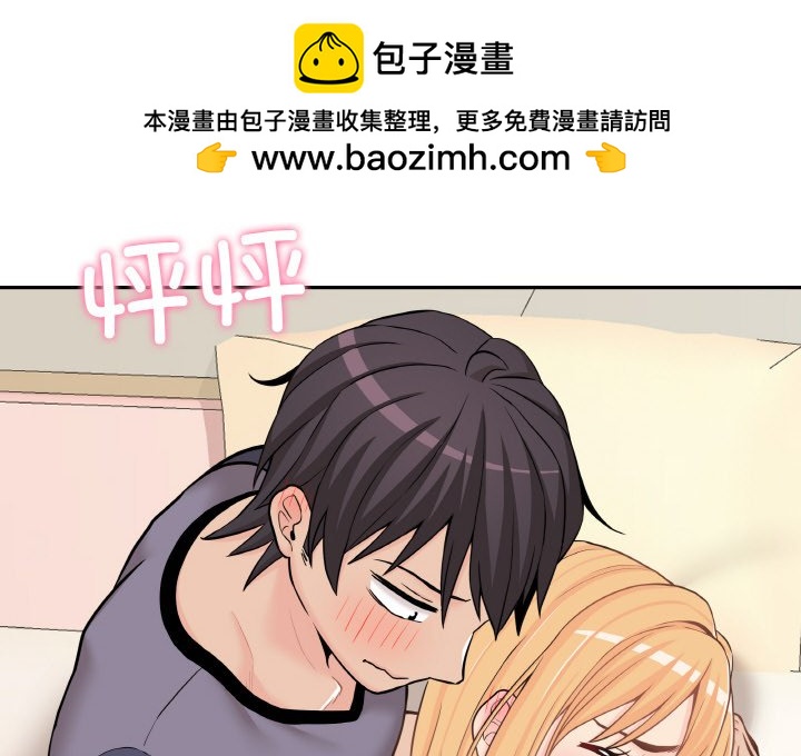 第 13 话1