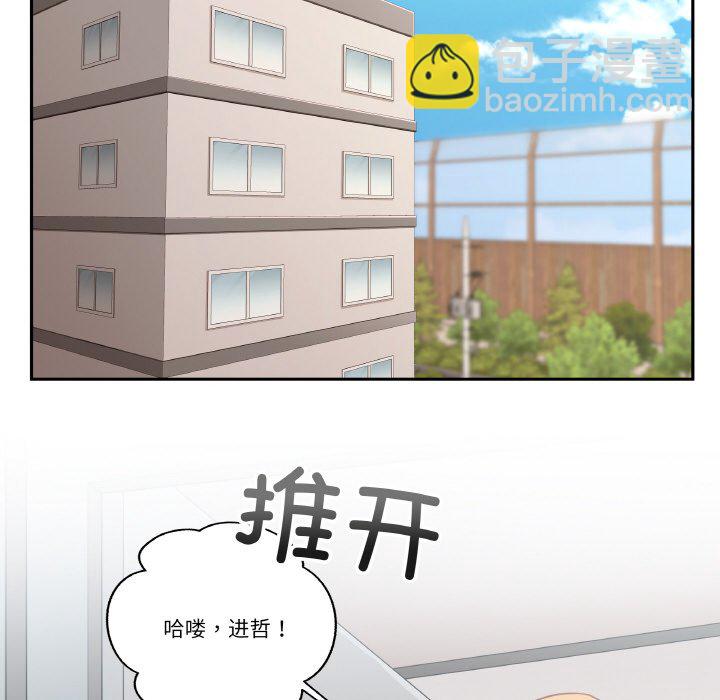 第 13 话116