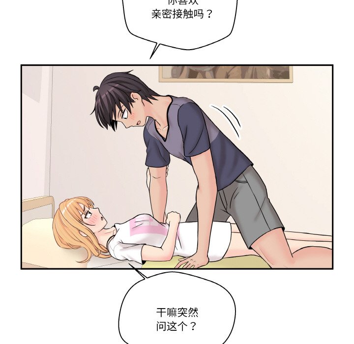 第 13 话12