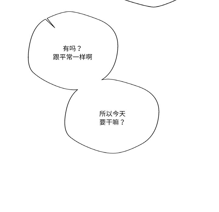 第 13 话120