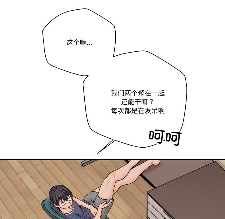 第 13 话121