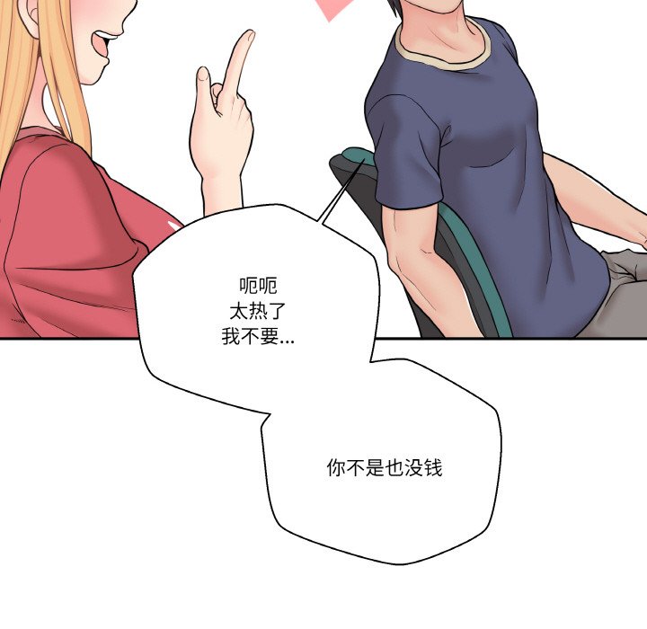 第 13 话124