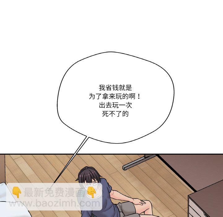 第 13 话125