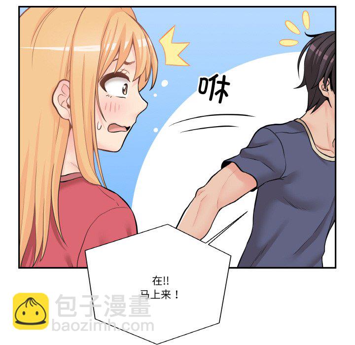 第 13 话131
