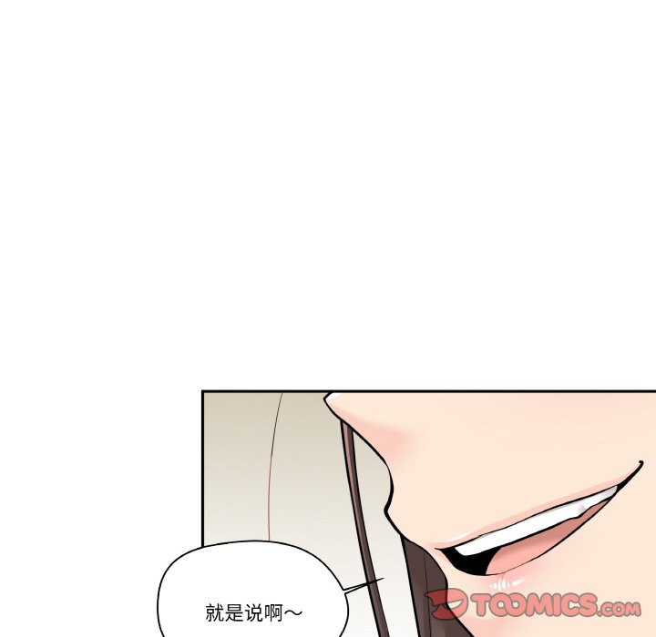 第 13 话136