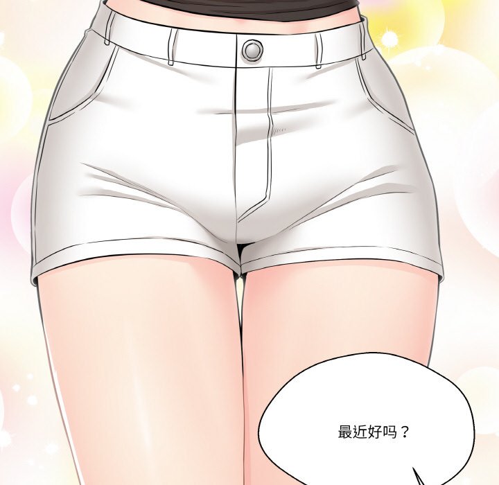 第 13 话139