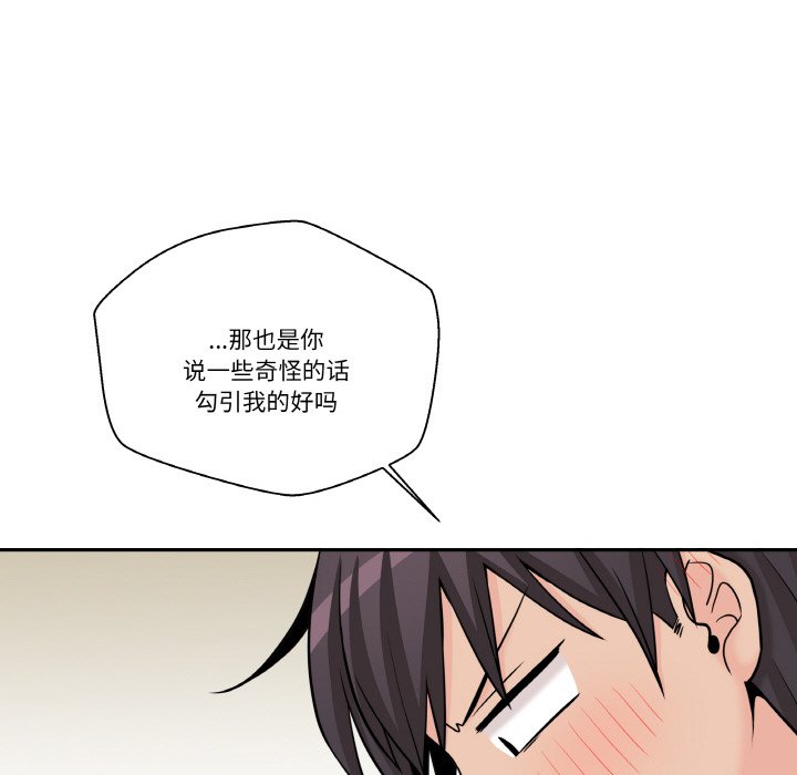 第 13 话15