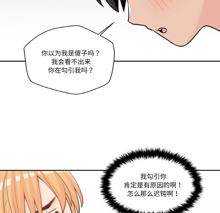 第 13 话16