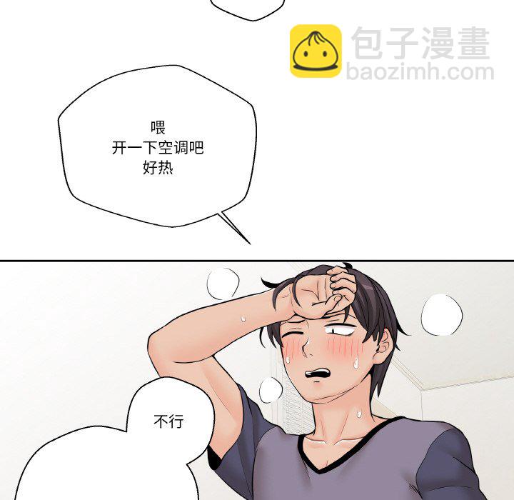 第 13 话21