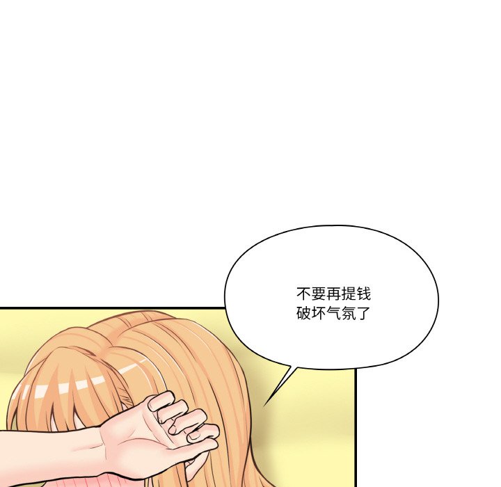 第 13 话24