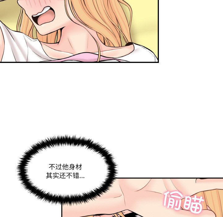 第 13 话25