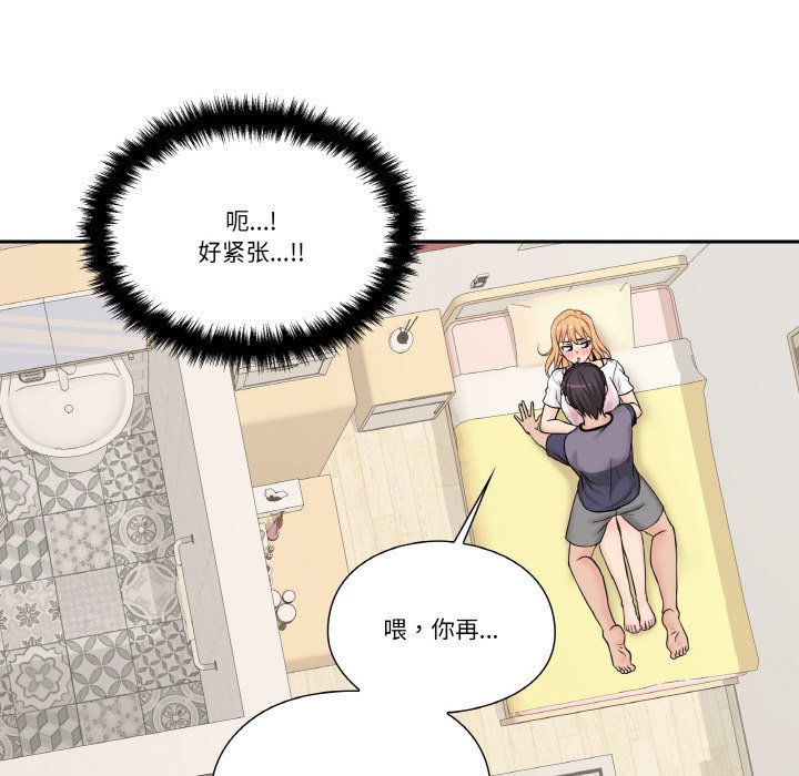 第 13 话27