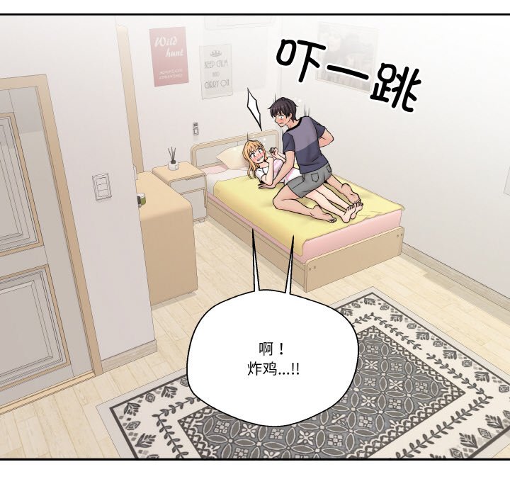 第 13 话29