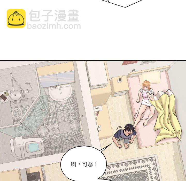 第 13 话32