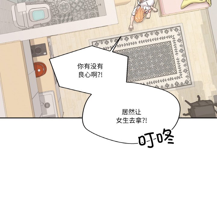 第 13 话34