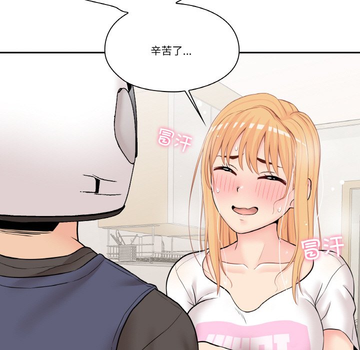 第 13 话37