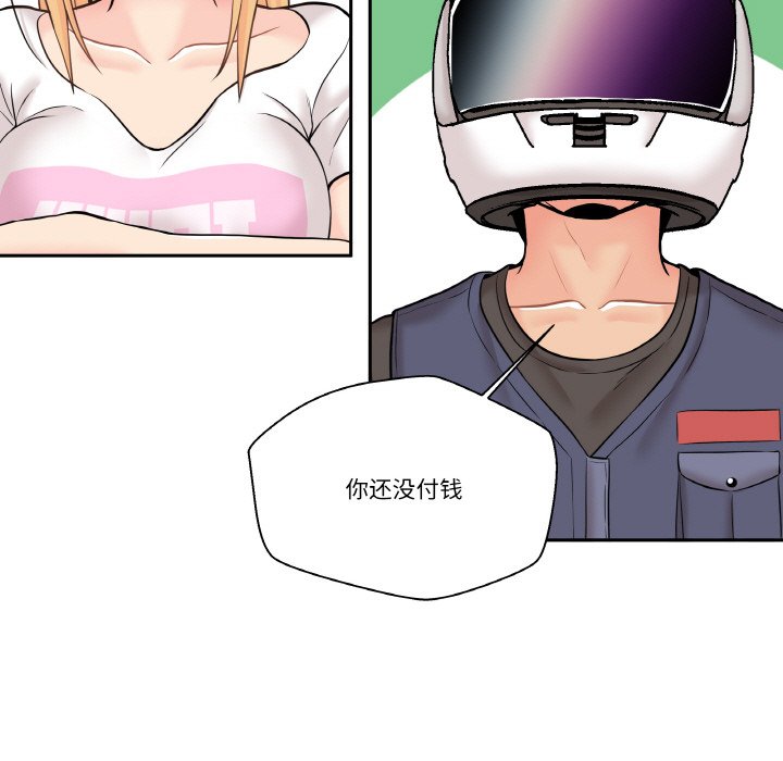 第 13 话41