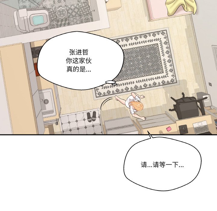 第 13 话43