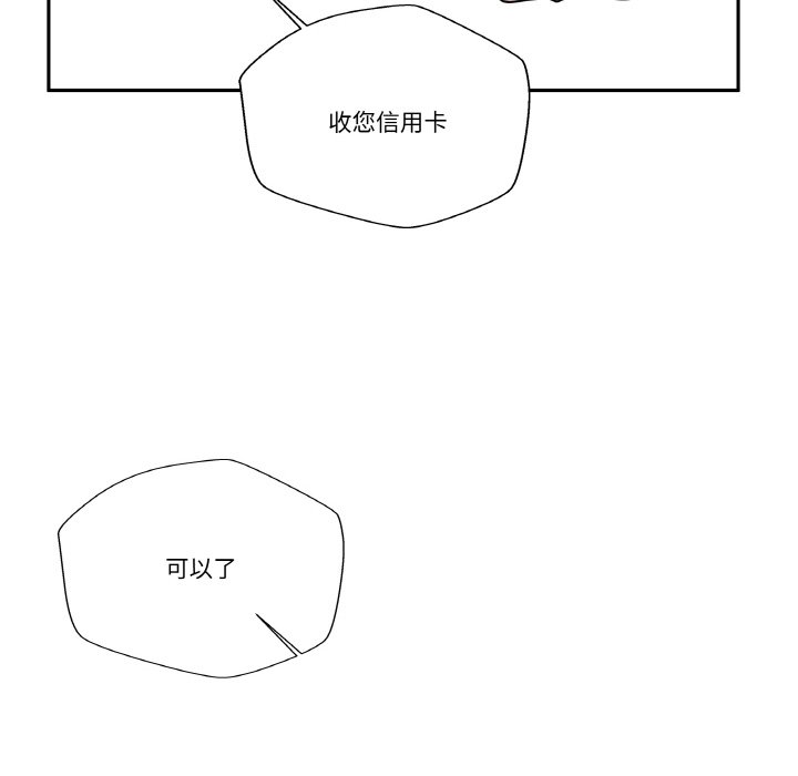 第 13 话45