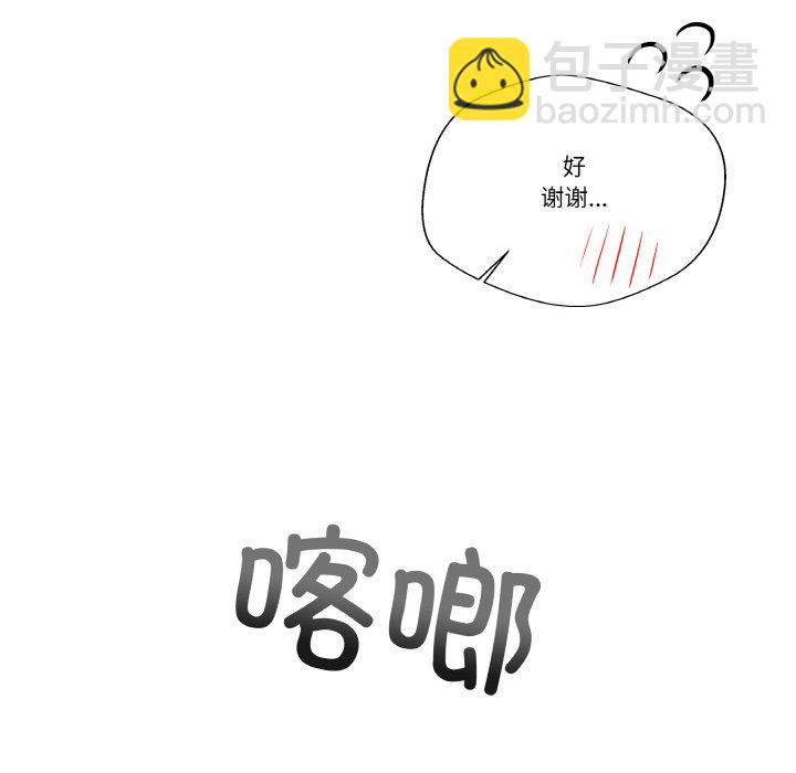 第 13 话46
