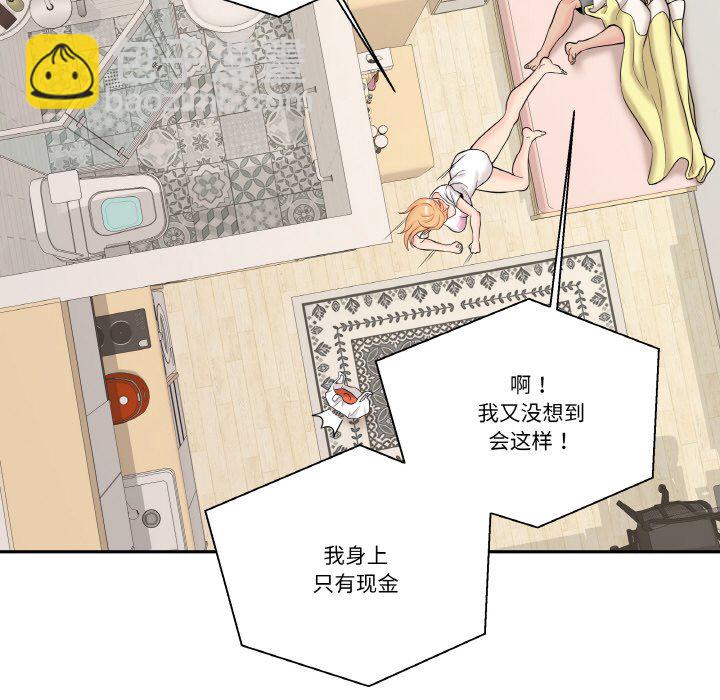 第 13 话48