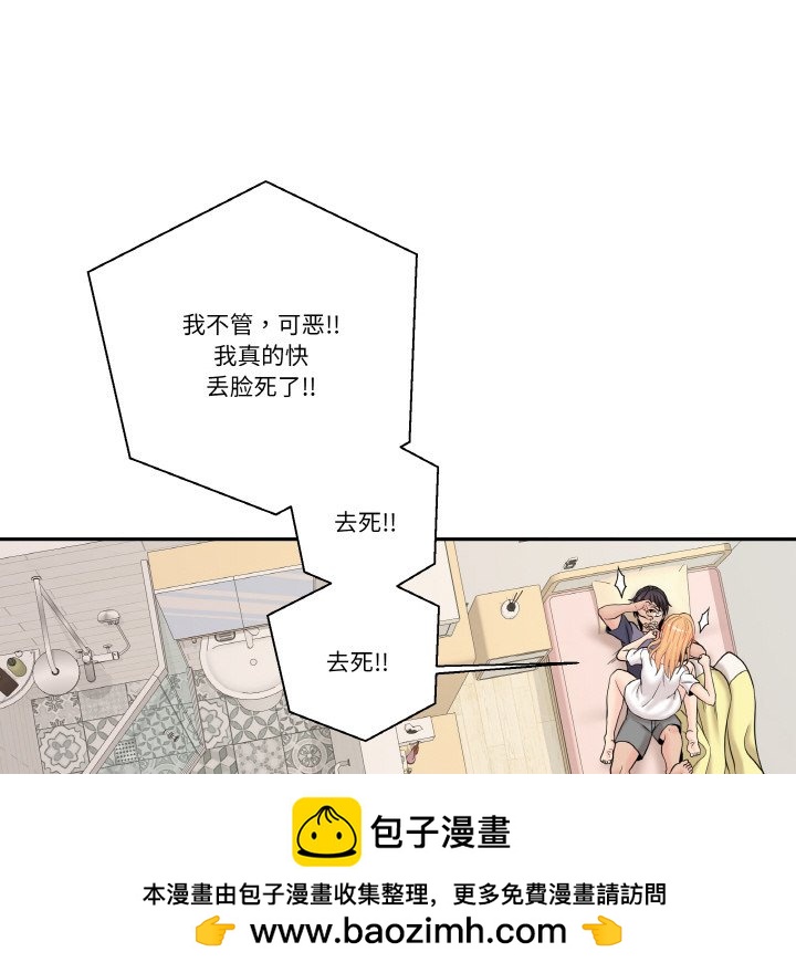 第 13 话49