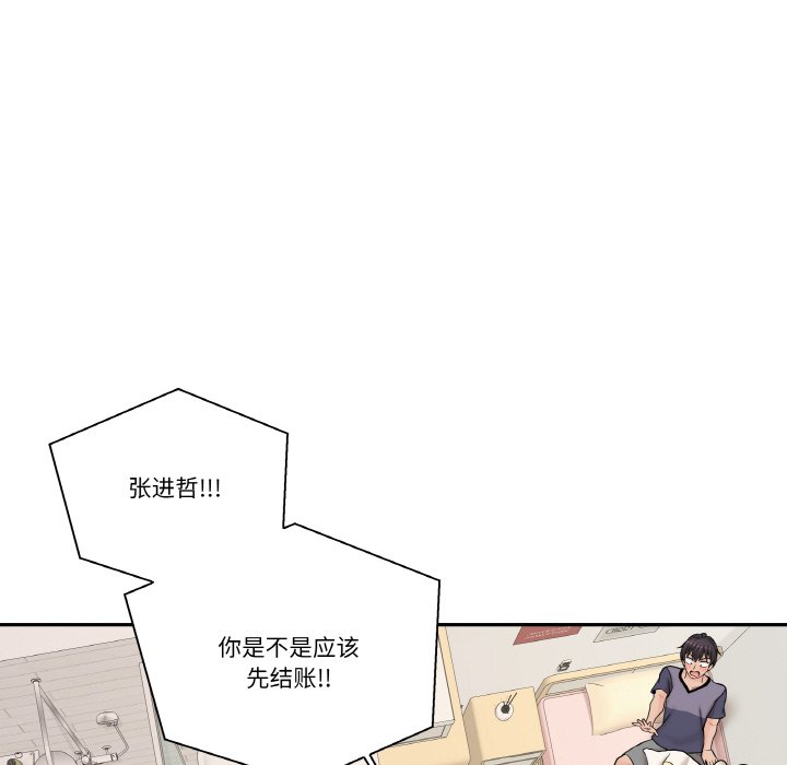第 13 话51