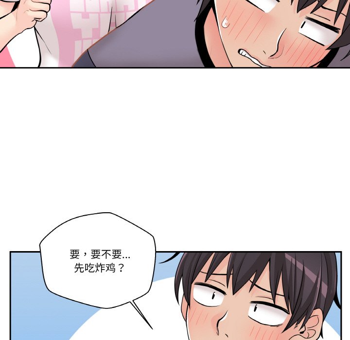 第 13 话56