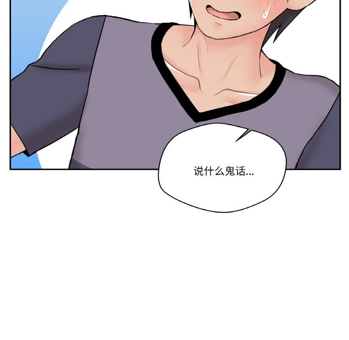 第 13 话57