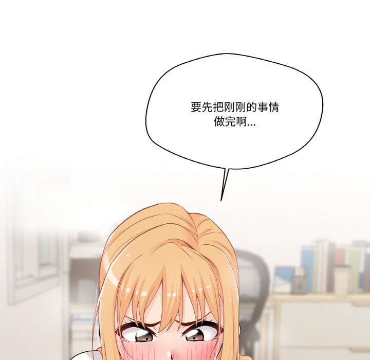 第 13 话58