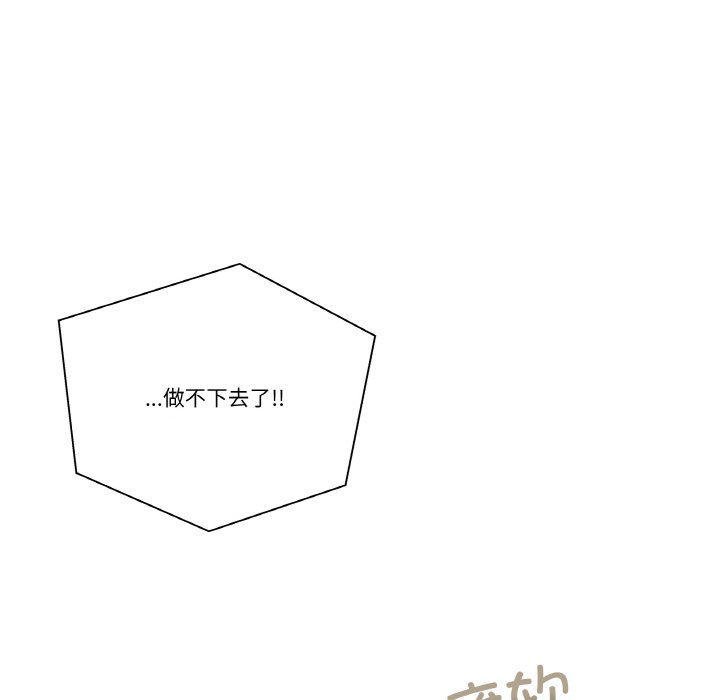 第 13 话60