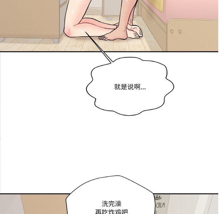 第 13 话63