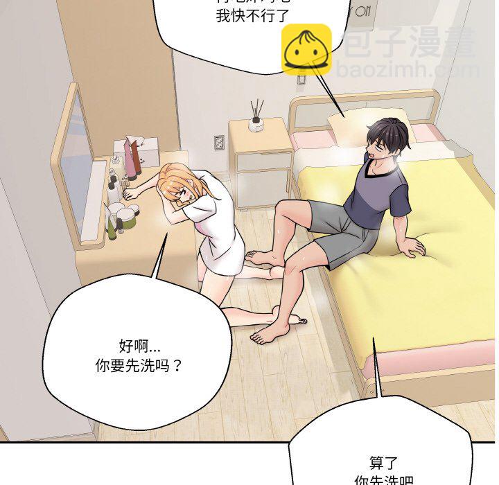 第 13 话64