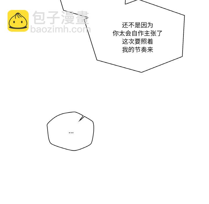 第 13 话7
